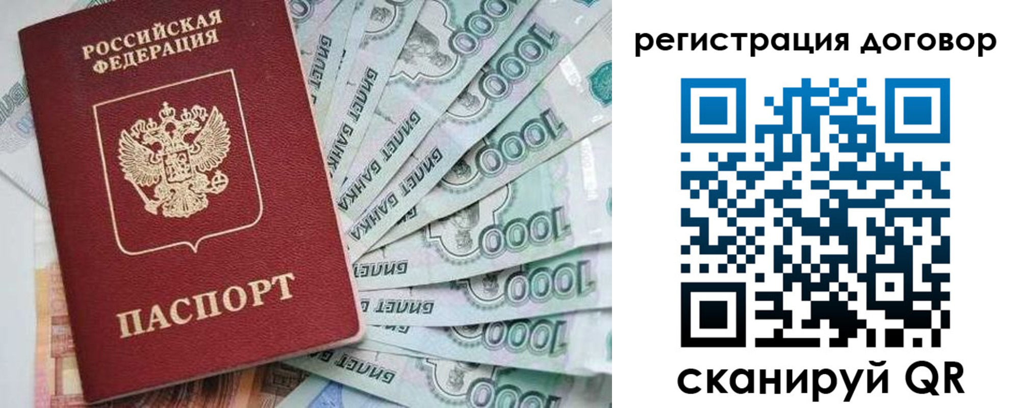 временная регистрация госуслуги в Удмуртии