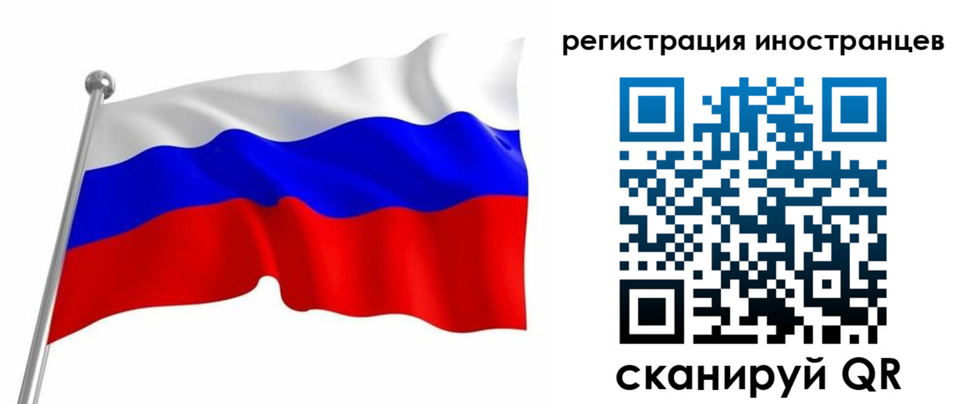 прописка штамп в Удмуртии
