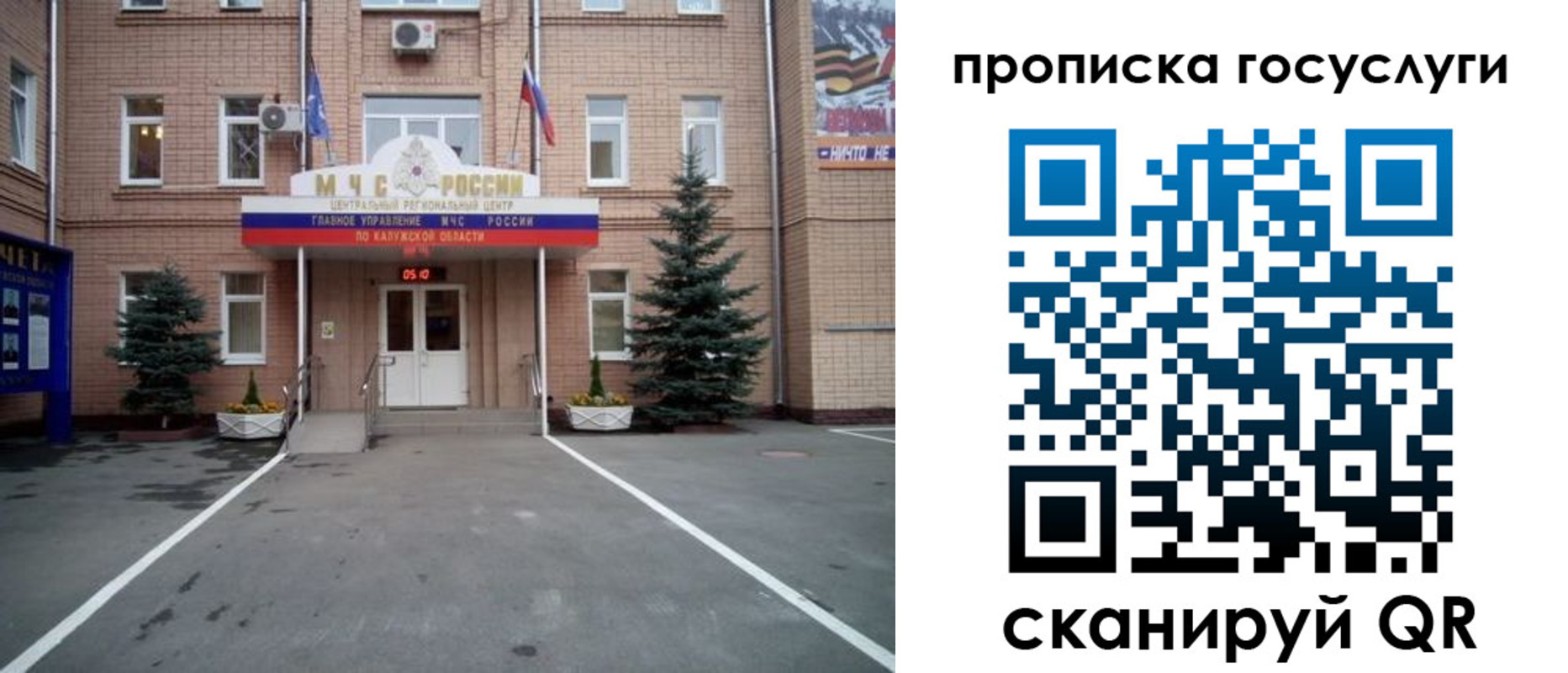 временная регистрация купить в Удмуртии