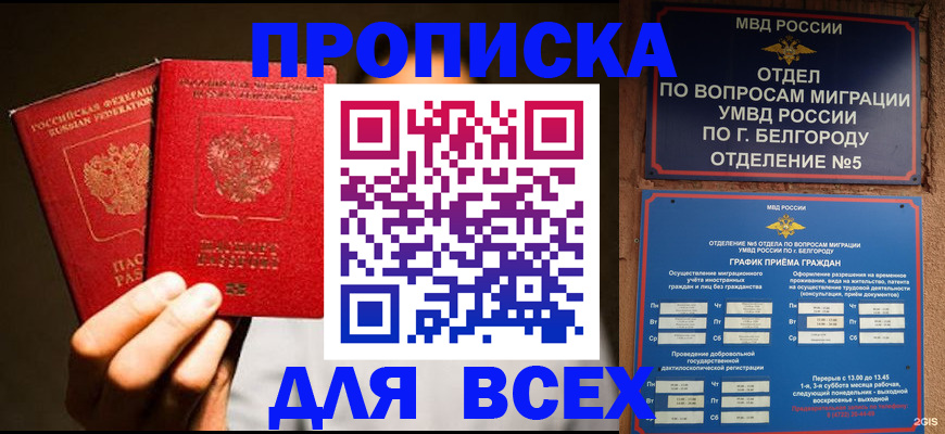 регистрация для дет. сада в Удмуртии